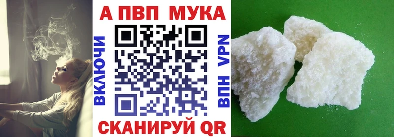 Альфа ПВП Crystall  наркотики  Ардон 