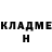 Кетамин VHQ Christyouredumb