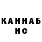 Кетамин ketamine Vesna P