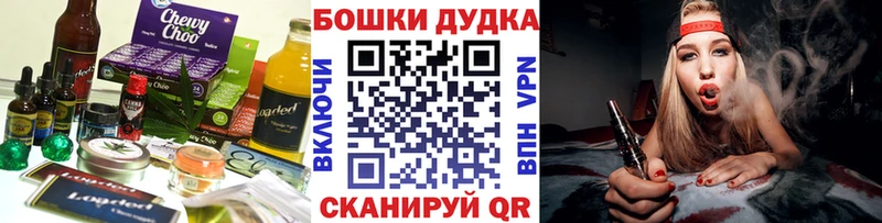 Печенье с ТГК конопля  Ардон 