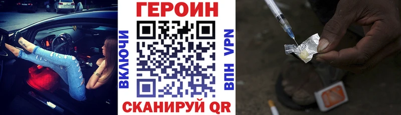 наркота  Ардон  ГЕРОИН герыч 