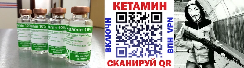 КЕТАМИН ketamine  Ардон 