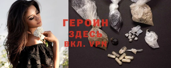 прущие грибы Алексин