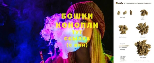 мяу мяу кристалл Рославль