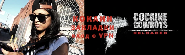 кокаин Алзамай