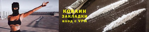 кокаин Алзамай
