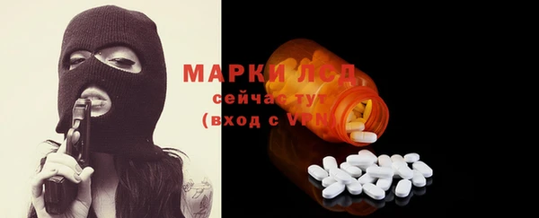 прущие грибы Алексин