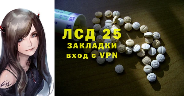 кокаин премиум Ростов