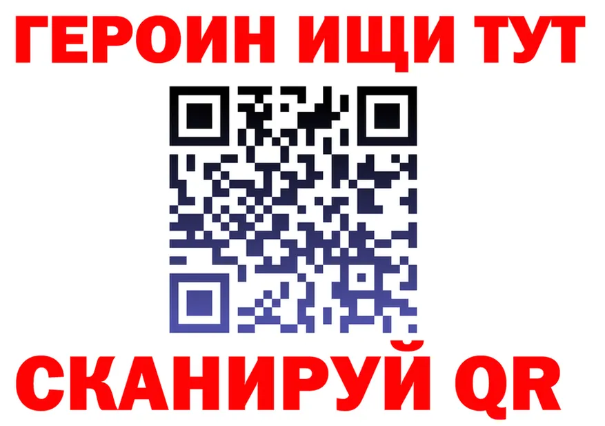Бутират буратино ТОР площадка МЕГА Ардон