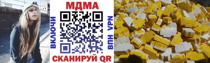 МДМА VHQ  Ардон 