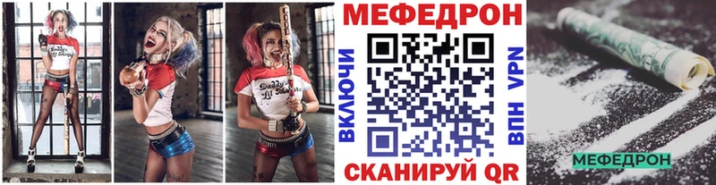 даркнет сайт  мориарти телеграм  Мефедрон кристаллы  Ардон 