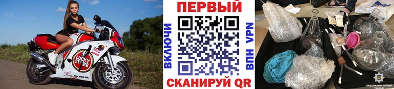 Метамфетамин кристалл Ардон