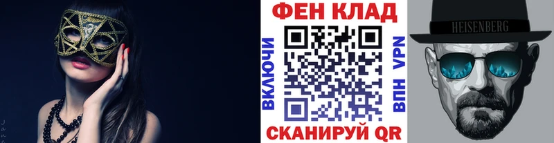 МЕТАМФЕТАМИН винт  MEGA ТОР  Ардон  сайты даркнета телеграм  купить наркотики цена 