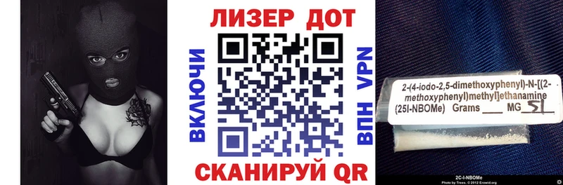 Марки NBOMe 1500мкг  кракен сайт  Ардон 