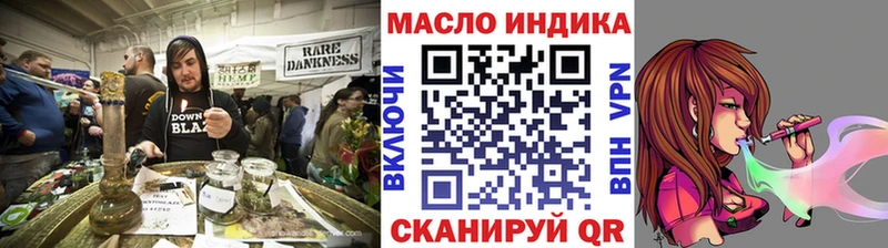Дистиллят ТГК вейп с тгк  Ардон 