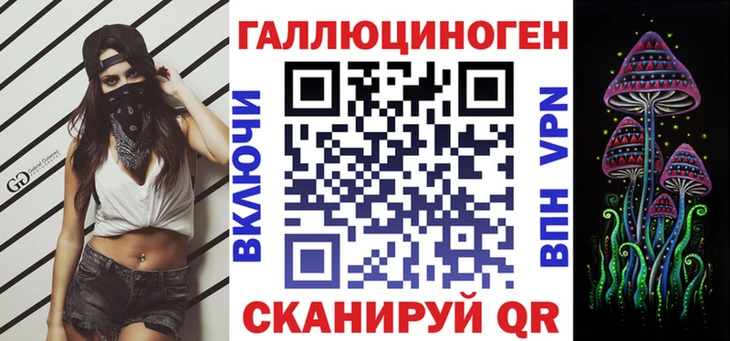darknet состав  Ардон  Псилоцибиновые грибы мухоморы  хочу наркоту 