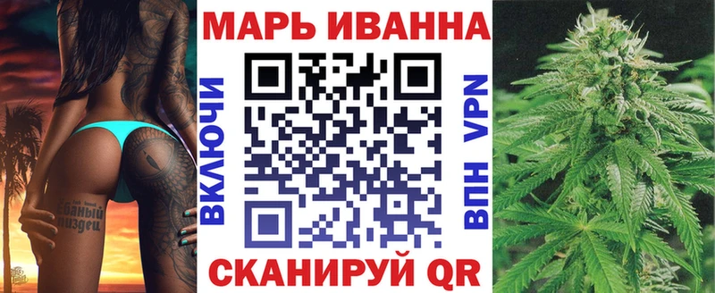 как найти наркотики  Ардон  Марихуана Bruce Banner 